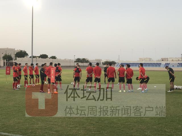 官方网页版登录-阿曼副场状况不佳备受对手吐槽 国足更换新训练场