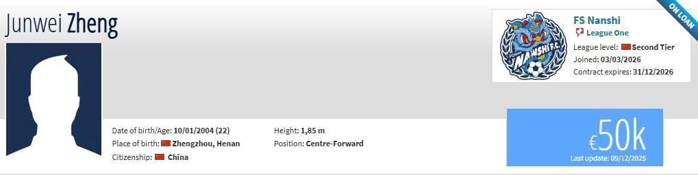 官方网页版登录-德转:佛山南狮续租河南队前锋郑钧蔚,租借新鹏城门将葛一凡